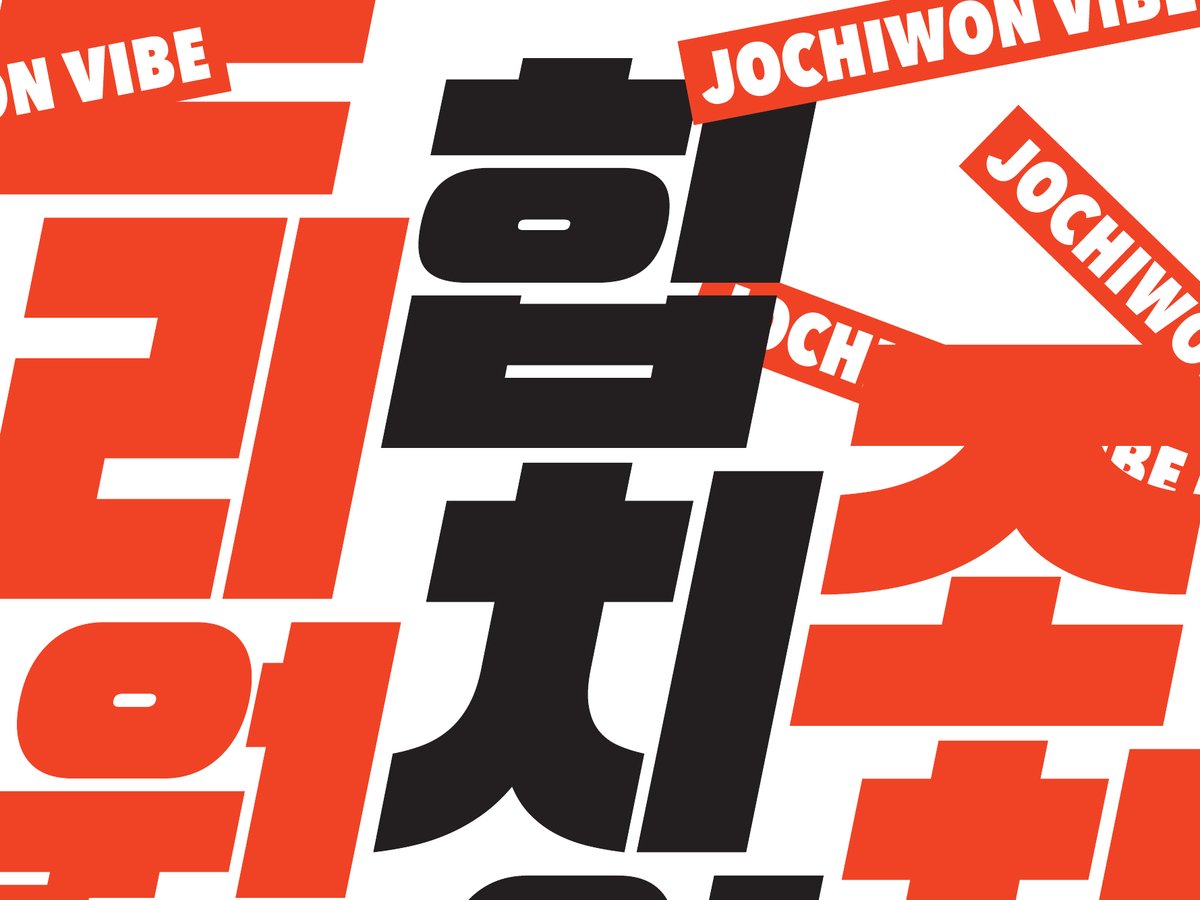조치원바이브 수제맥주 사진 1