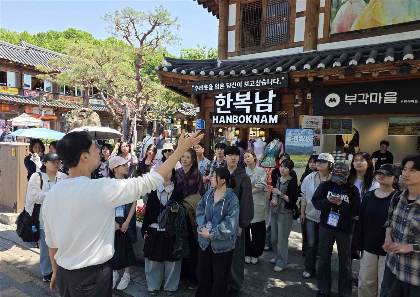 2026 홍익대학교 로컬크리에이터 딥사이트립 — 부산·전주 사진 4