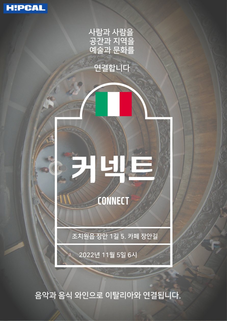 조치원커넥트 사진 2