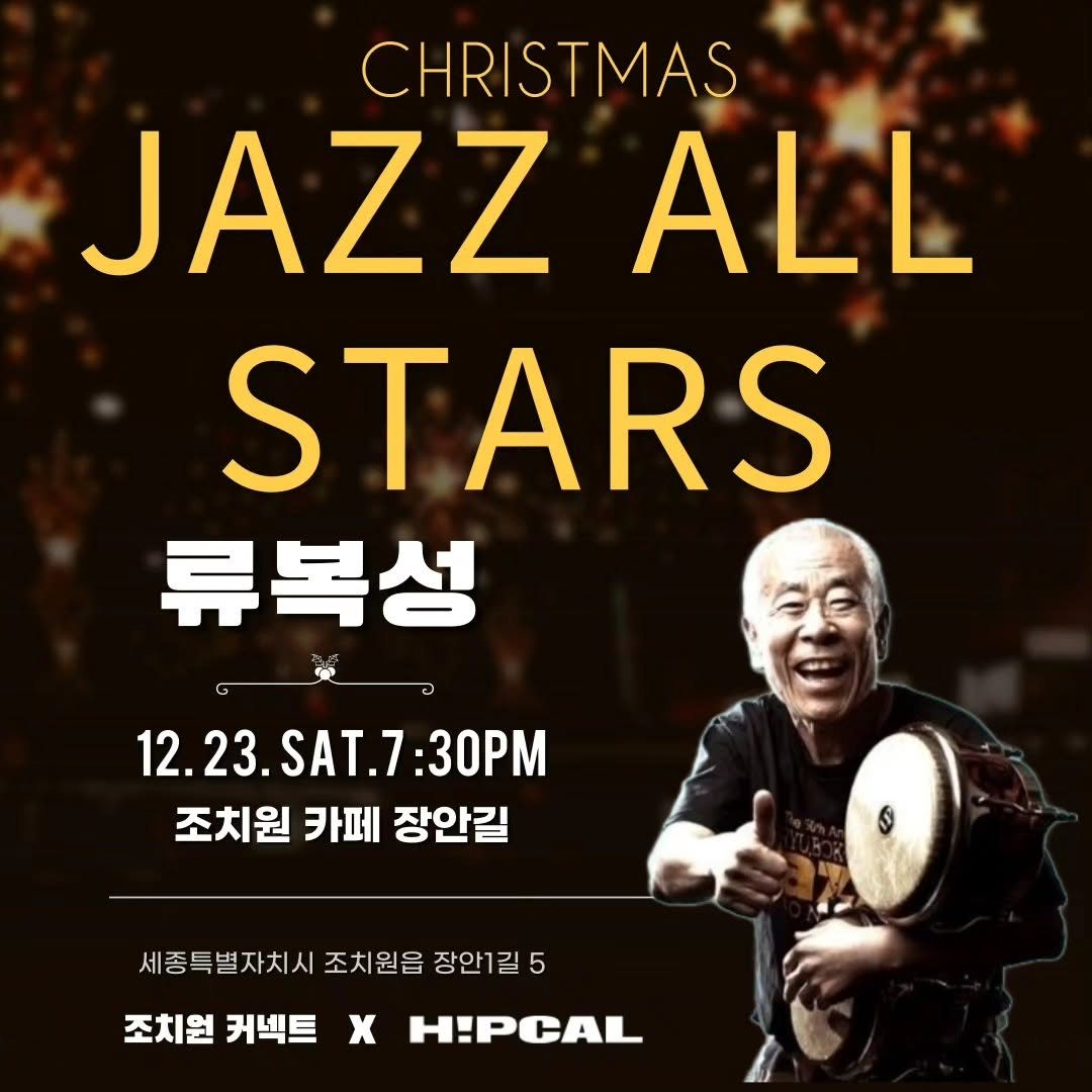 조치원커넥트 사진 1